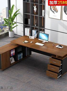 桌现代公桌老板总裁桌办子简约大WSQ10033班台组办公室家具经理办
