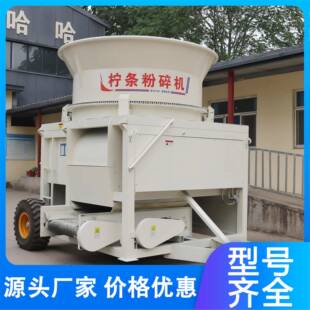 圆盘柠条粉碎机大规模牧场牧草加工处理生产牧草饲料机械