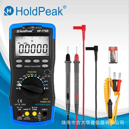 华普HP-770D四位半高精度自动量程电子万能表智能背光数字万用表
