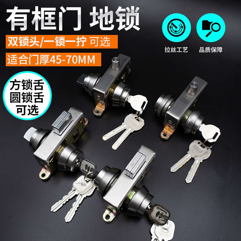 304不锈钢门锁铝合金门隐形门双面锁有框玻璃门地锁落地锁中央锁