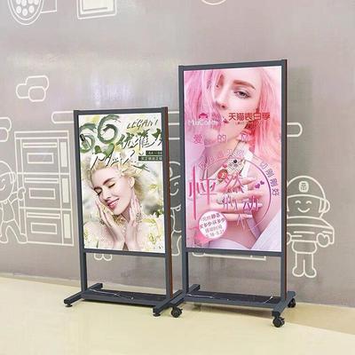 商场广告牌展示牌KT板展架水牌立式落地海报架导视牌双面防风立牌