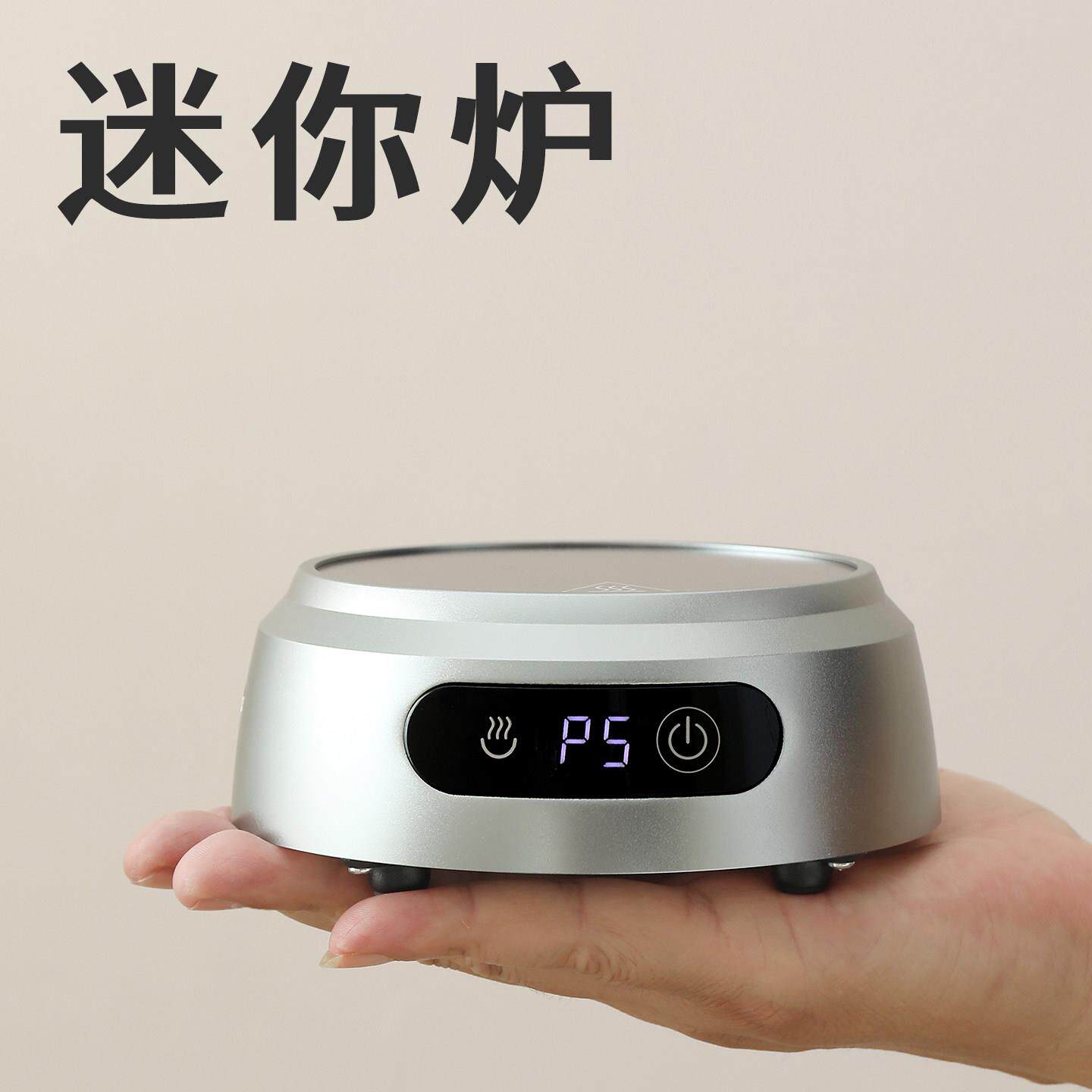 便携式小型电陶茶炉迷你户外出差旅行露营烧水煮咖啡摩卡壶煮茶器