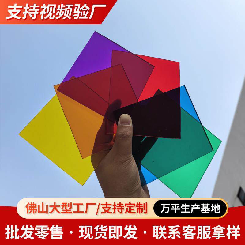 彩色耐力板3/5/6mm户外雨棚车棚隔热采光屋顶遮雨板阳光PC耐力板