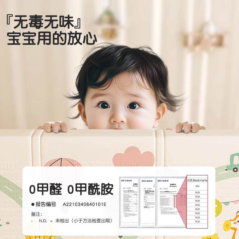儿童爬爬垫子加厚卡通泡沫地垫游戏垫XPE宝宝爬行垫折叠双面