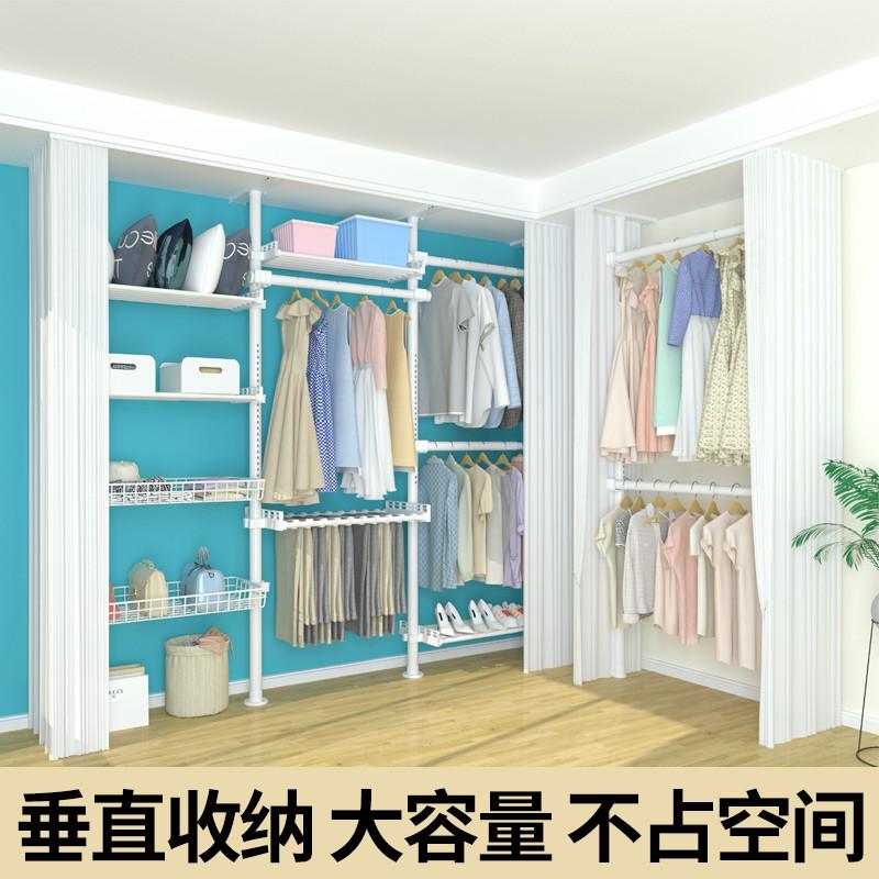 顶天立地晾衣架落地卧室置衣架免打孔阳台置物架伸缩衣帽架衣柜