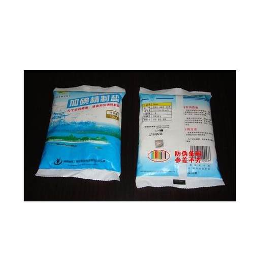 全自动颗粒包装机全自动立式包装机黄豆绿豆种子包装机