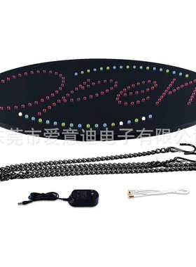 灯箱LED广告招牌广告牌批发出口 LED OPEN SIGN 38X68.5cm