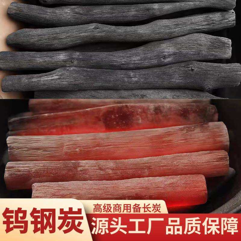 乌冈备长炭韩式日烤肉木炭无耐烧高温炉端烧高室内烧烤木炭烟端