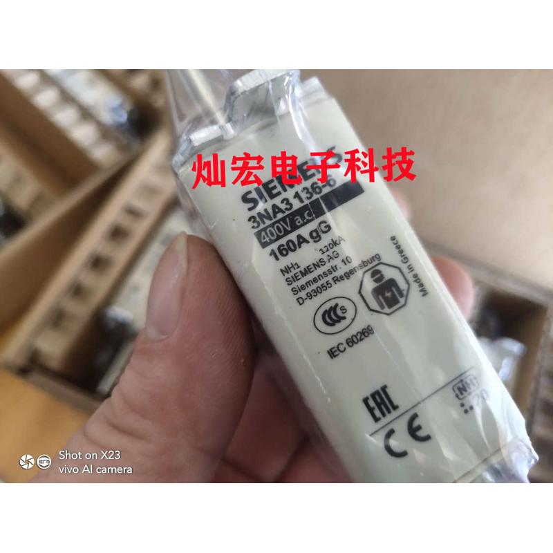 高压 低压熔断器3NA3136-6 120KA 160A 400VAC 下单联系库存