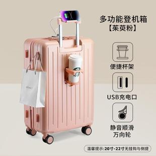 定制l能 口多功密码 高档2025新款 18寸可登机小前型杆旅行李箱女开