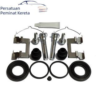 QX80前刹车分泵修理包卡钳螺丝导销防尘套卡簧 适用英菲尼迪QX56