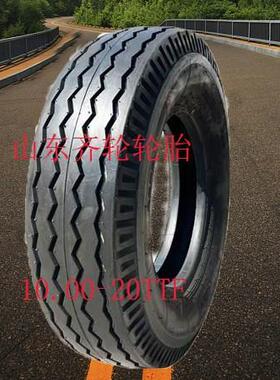 10.00-20TTF 拖车轮胎(TRAILER)高防滑耐磨