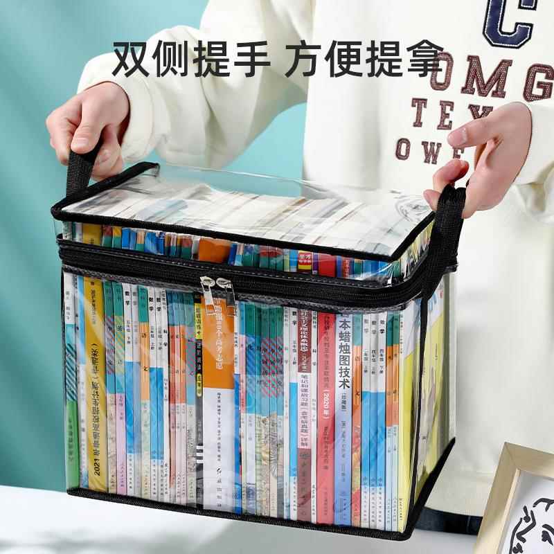玩具收纳书箱学生装书整理袋子可折叠透明防尘袜子双侧手提储物箱