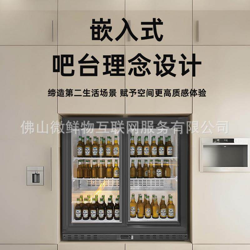 酒水饮料吧台柜内嵌/台上 商用/家用可视玻璃冷柜智能恒温 小酒柜