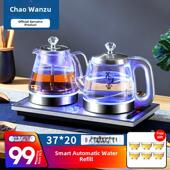 茶王府全自动水壶健康水壶电水壶家用水壶泡茶机玻璃泡茶机