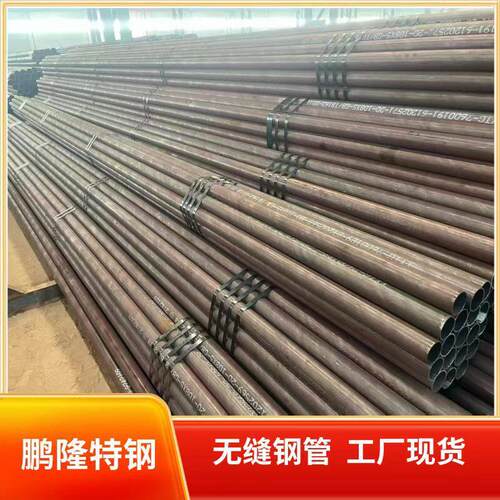 16锰Q355B输送流体无缝钢管外径57607689102108Q345B钢管