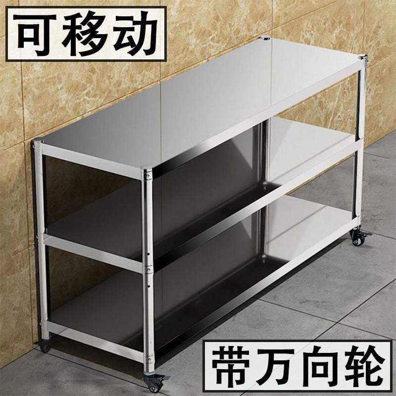 304不锈钢置物架可移动三层架厨房仓储货架家用放锅碗架带万向轮