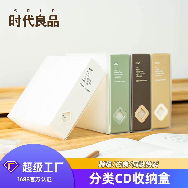 光盘收纳盒车载CD唱片游戏专辑碟片DVD收藏册爱豆小卡照片卡册