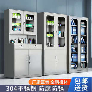 云星不锈钢文件柜无菌柜西药柜诊所医疗器械药品柜员实验室无菌柜