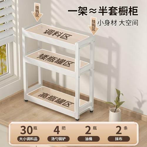 调醋料物架窄款厨房调料架子台面置小型料厂家直供油盐酱调味品收