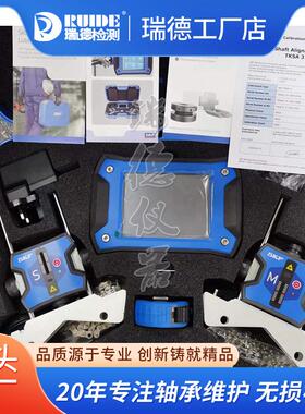 激对中仪T1KS工A11/TKSA/41/51/71/ECO轴对中具581光联轴器找正