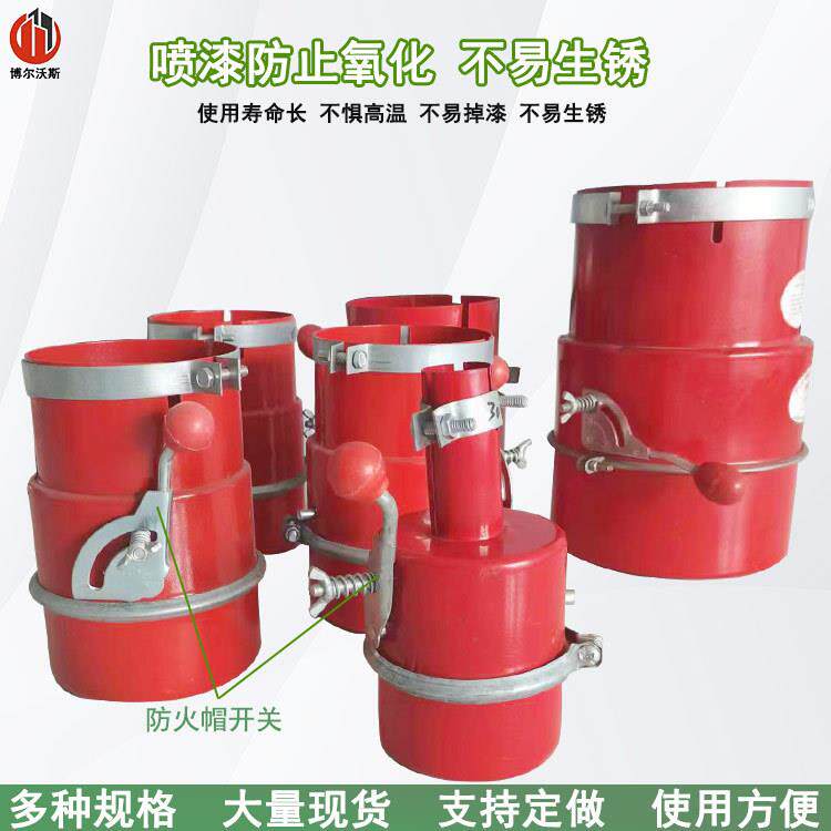 汽车防火罩化工厂设备熄火器阻燃帽油库叉车货车全红阻火器呼吸阀