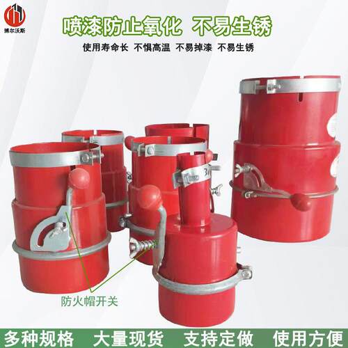 汽车防火罩化工厂设备熄火器阻燃帽油库叉车货车全红阻火器呼吸阀