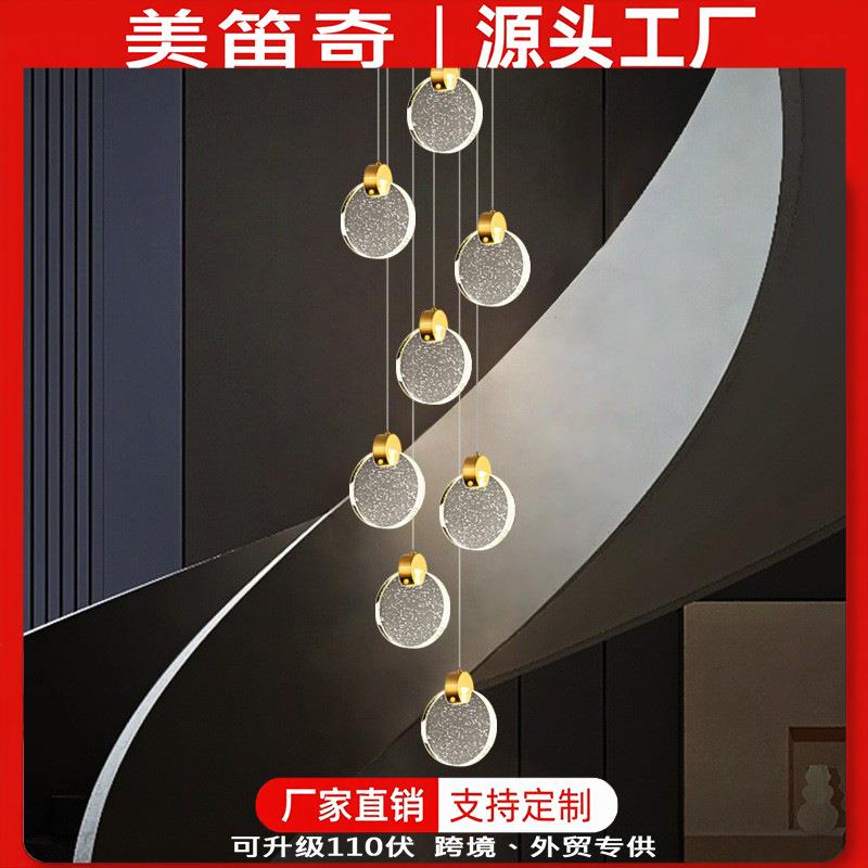 北欧水晶吊灯楼梯过道楼道水晶吊灯loft酒店大堂家居场所水晶吊灯