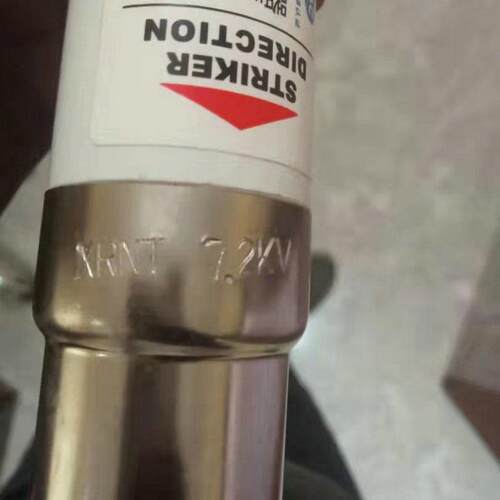 XRNT1-35-40.5KV/160-315A分段能力熔断器