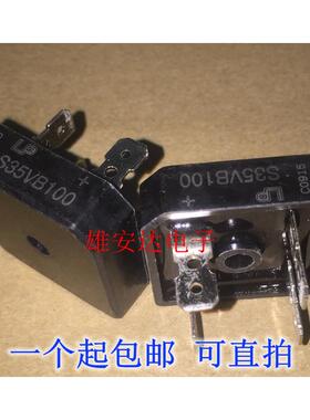S15VB100 S25VB100 S35VB100 S50VB100电焊机专用整流桥 全新原装