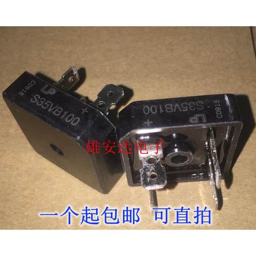S15VB100 S25VB100 S35VB100 S50VB100电焊机专用整流桥 全新原装