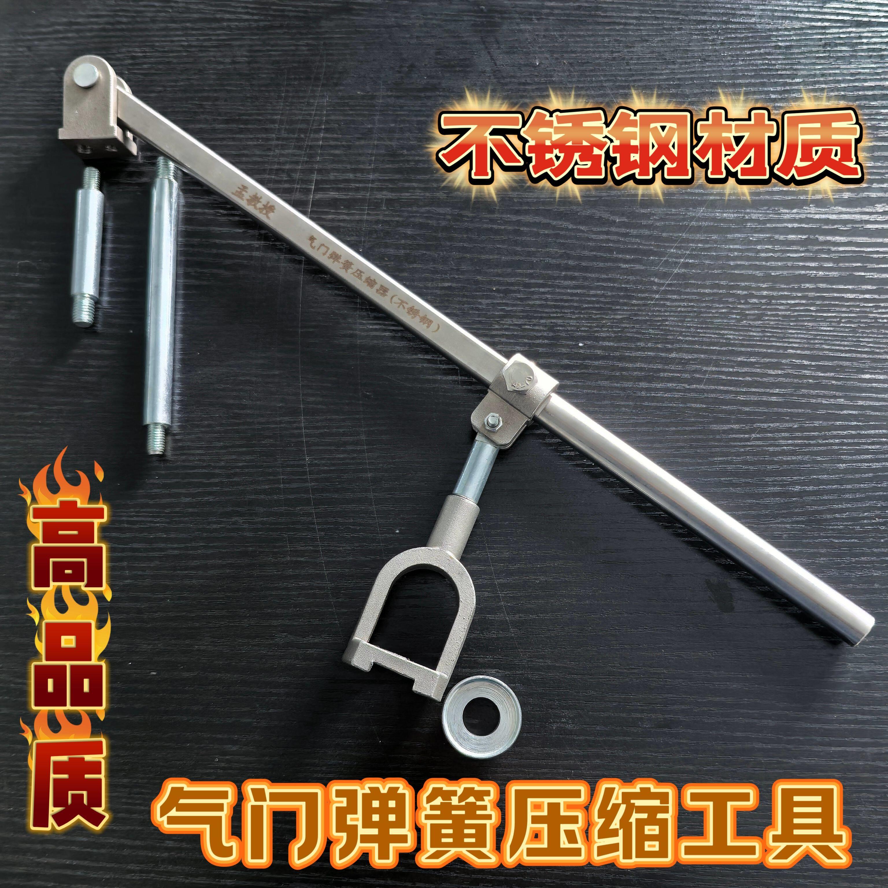 气门弹簧压缩器柴油发动机拆卸气门锁夹工具气门弹簧拆装工具
