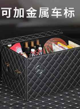 车储载FUO收箱衣物家用能车用汽车后备箱纳整理物大号创意车内多