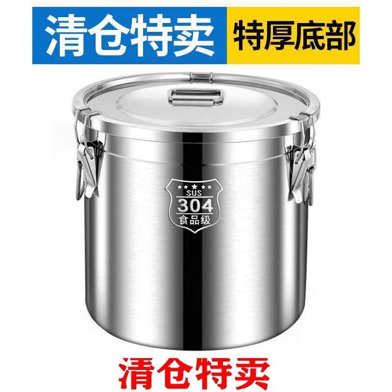 米桶特厚不锈钢304密封桶防虫防潮米缸家用储米桶高锅面粉桶油罐