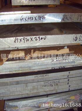 新款直销供应2124铝合金 2124铝板 铝棒 铝管 可零割