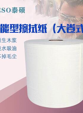 金佰利劲拭X60吸油吸水擦拭布93495B工业擦拭卷纸生产线的清洁