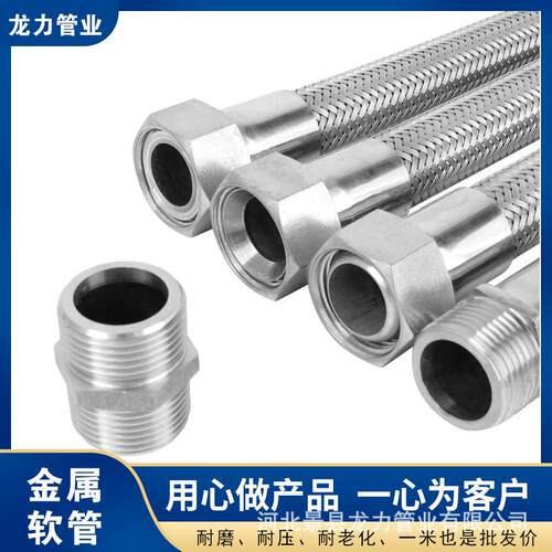 不锈钢法兰式金属软管/波纹管/软连接DN50 65 80 100 125 150 200