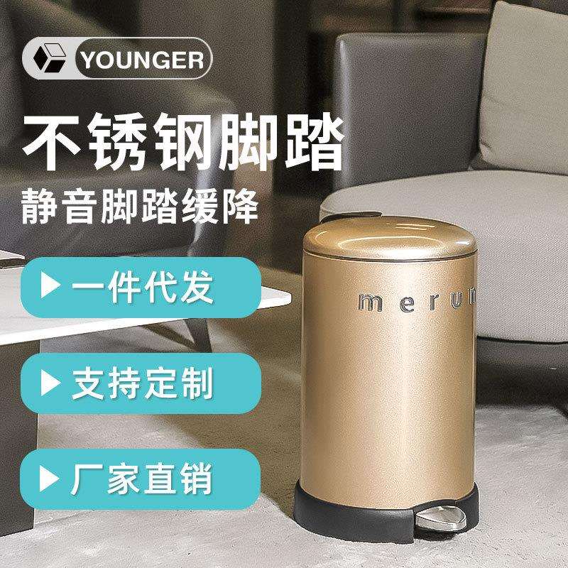 不锈钢垃圾桶家用客厅卧室厨房脚踩带盖密封大容量厕所高颜值大号