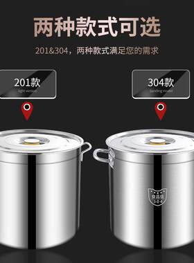 新款直销304不锈钢桶商用加厚带盖汤桶 酒店食堂饭店多用桶大容量