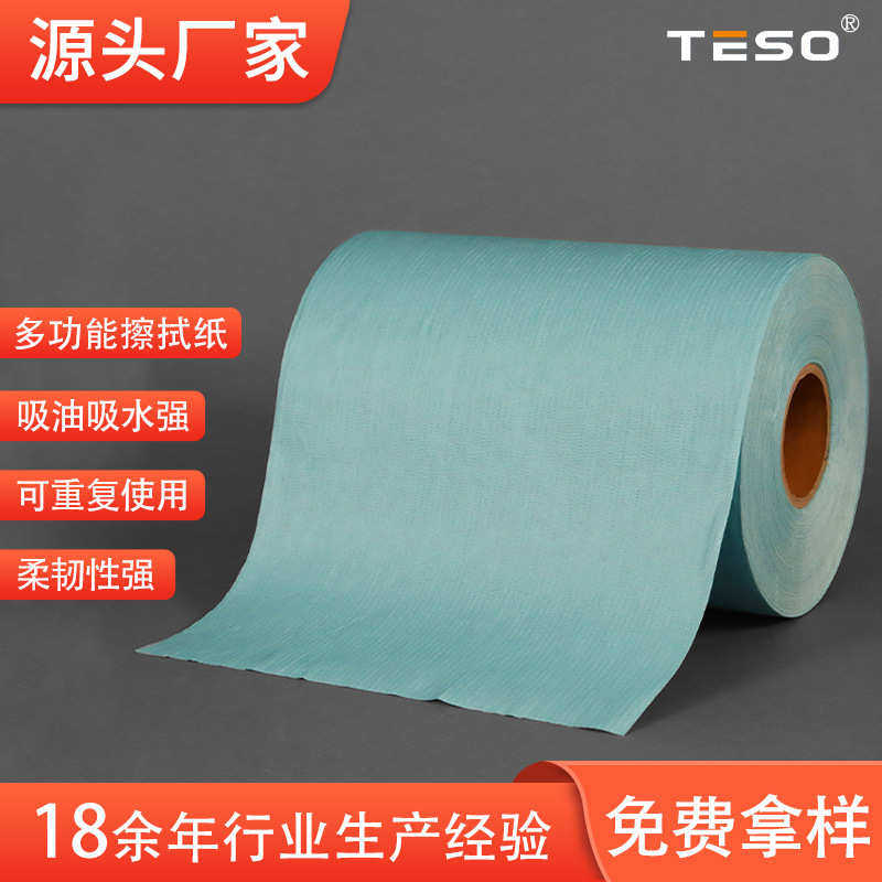 81050绿色长条压花大卷无尘擦拭纸 工业大卷无尘纸除尘纸吸油吸水,标准件/零部件/工业耗材,无尘纸/无尘布,淘宝优惠券,粉丝福利购,淘宝优惠卷