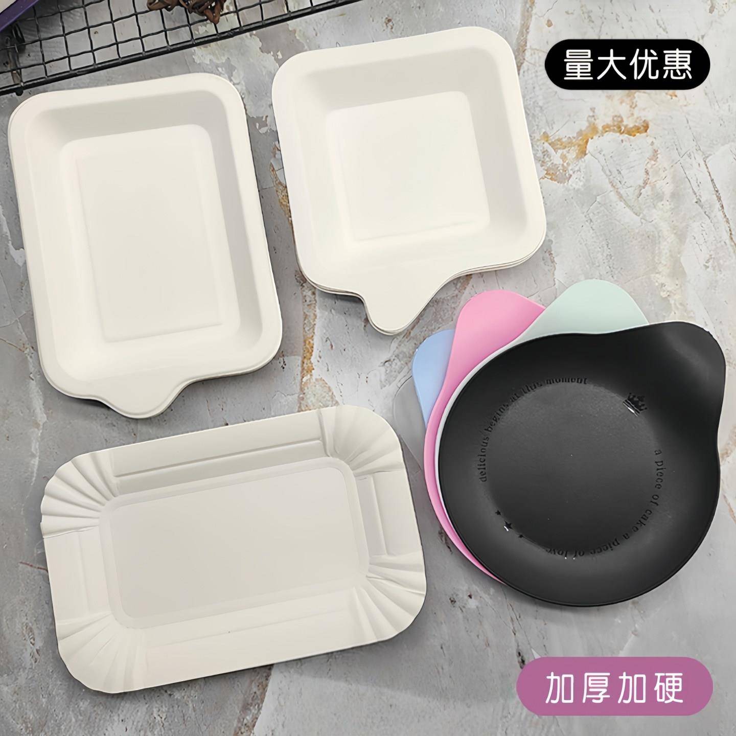 一次性纸盘子创意野餐烧烤方形盘生日蛋糕白色餐盘幼儿园手工纸碟