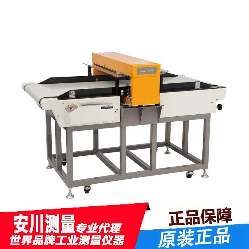 供应日本磁感应法APA-6800 铁件用 传送带式检针机SANKO三高