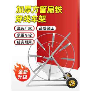 穿线机空框架方管加厚框架管穿线机扁铁空架子铅玻璃纤维棒制品