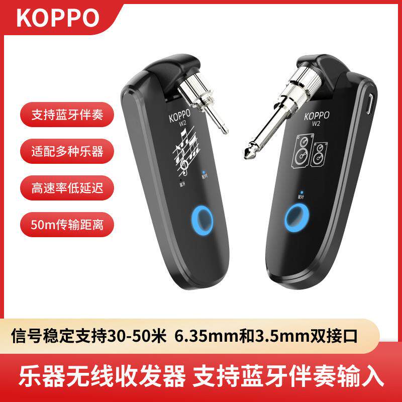 无线收发器效果器电吉他拾音器发射接收器吉他乐器3.5音频传输器