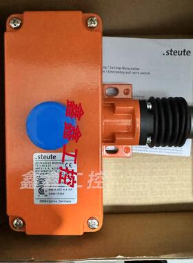 全新正品steute拉线开关ZS 75 20/2S WVD(GS) 75.4.42.5.07开关