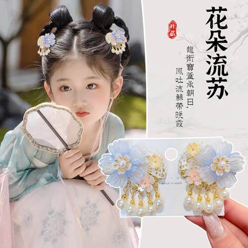 汉服头饰珍珠流苏花朵丸子头前额侧边夹中式国风头花发夹儿童发饰