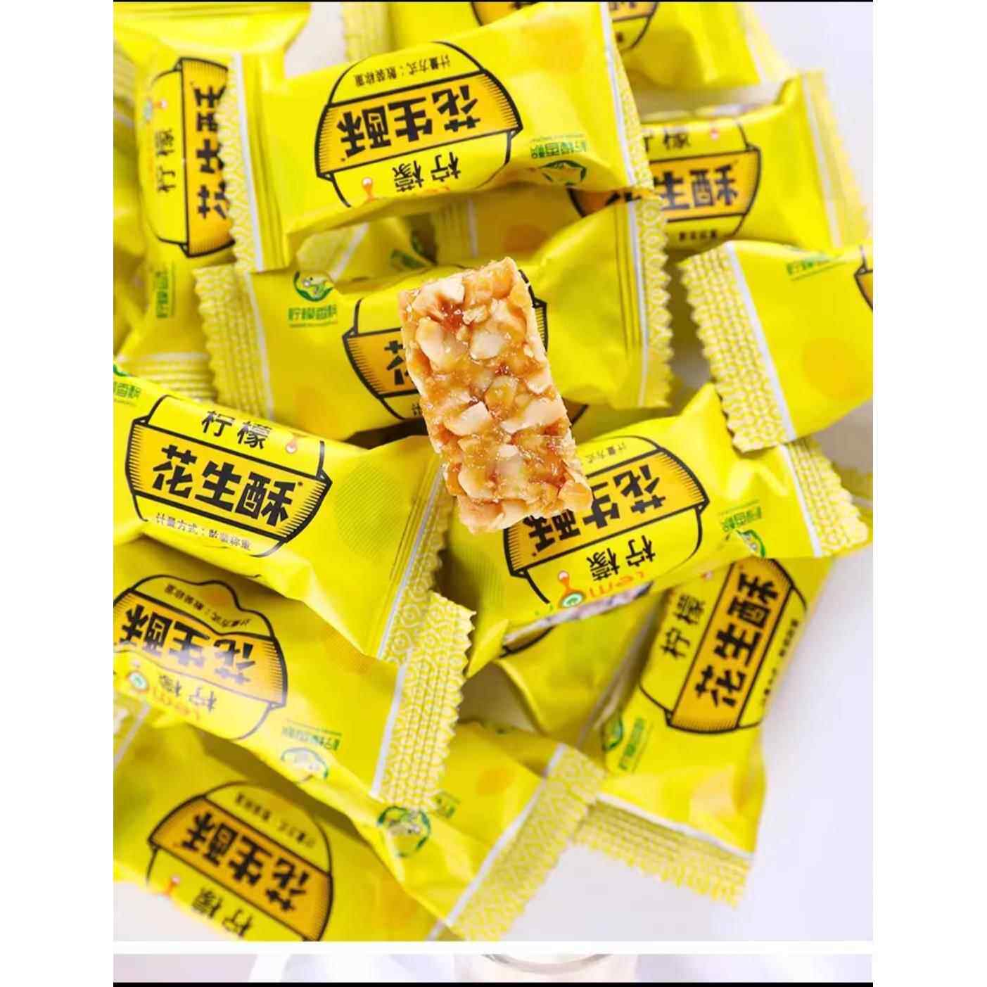 安岳特产柠檬香飘柠檬花生酥特色零食手工糖500克小吃散装包邮
