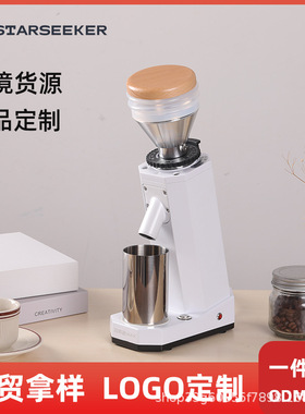 探索者starseeker家用意式咖啡磨豆机SD-8016黑色白色