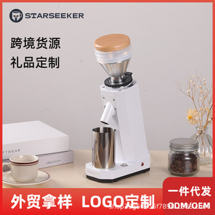 探索者starseeker家用意式咖啡磨豆机SD-8016黑色白色