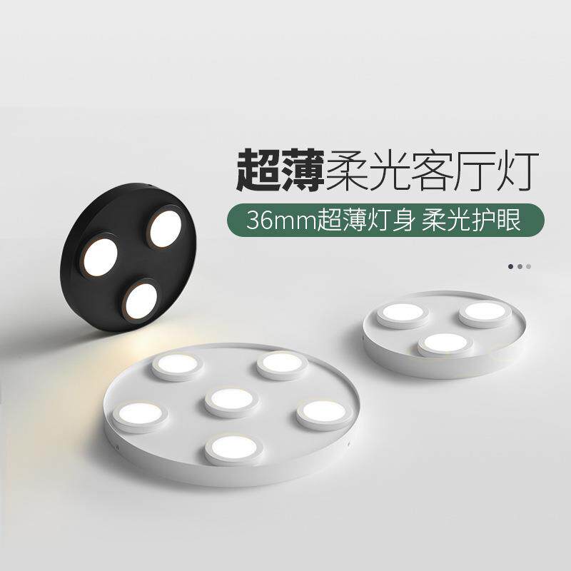 超薄明装筒灯led圆形吸顶极简卧室防眩光三头斗胆灯客厅无主灯